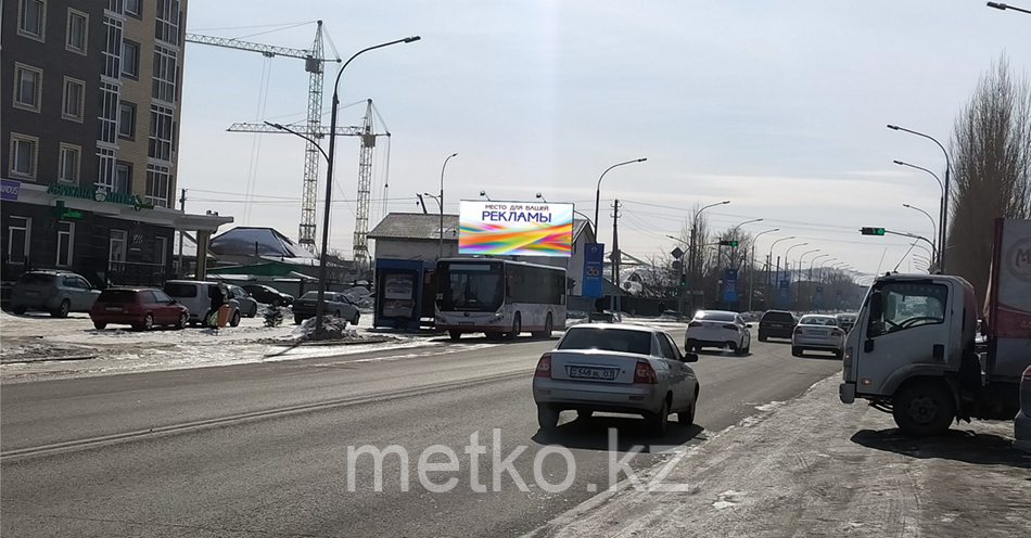 Билборд: ул. Назарбаева (Горького) - Ашимова Б