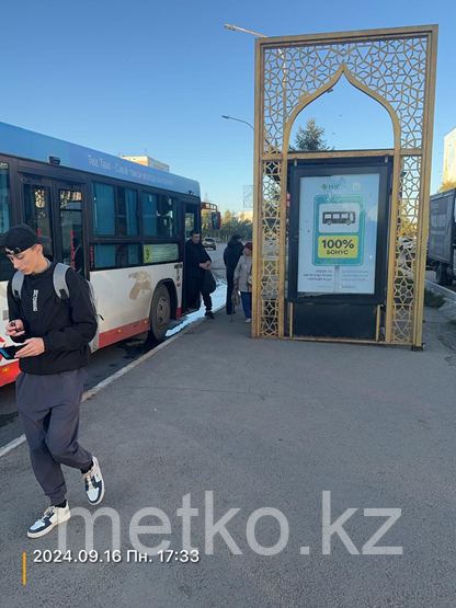 Остановка: «Спорткомплекс» по ул.Абылай хана