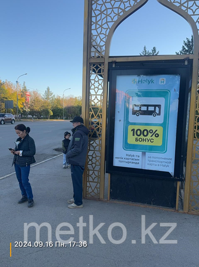 Остановка: «Радиозавод 1» по ул.Абылай хана