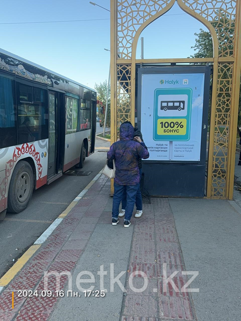 Остановка: «Бурабай» по ул.Назарбаева: (возле тд Бурабай)