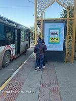 Остановка: «Бурабай» по ул.Назарбаева: (возле тд Бурабай)