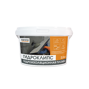 Гидроклип гидрооқшаулағыш пломба, 2,5 кг