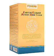 Капсулы Железо, Кальций, Цинк, Селен, FOHERB (Whieda), 120капсул