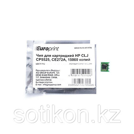 Чип Europrint HP CE272A, фото 1