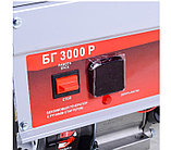 Бензиновый генератор Ресанта БГ 3000 Р ( 2,5 кВт | 220В | л.с. 7 | бак л 15 | Вес, кг 41.8 | ручной стартер), фото 7