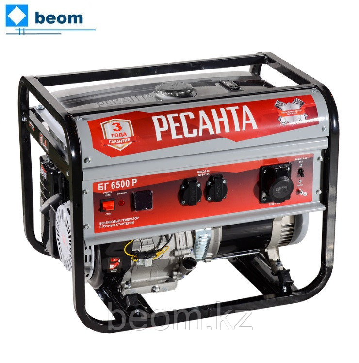 Бензиновый генератор Ресанта БГ 6500 Р ( 5 кВт | 220В | л.с. 13 | бак л 22 | Вес, кг 75.2 | ручной стартер )