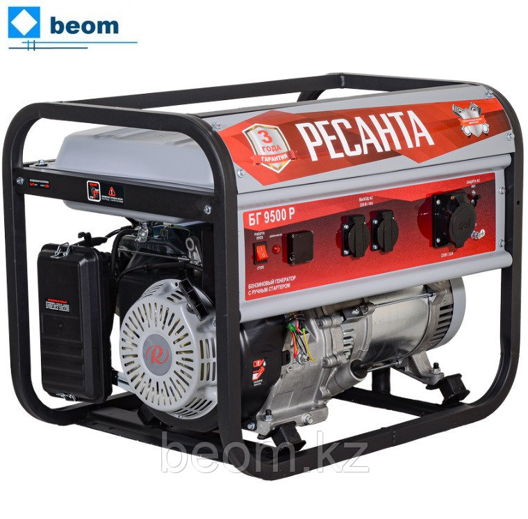 Бензиновый генератор Ресанта БГ 9500 Р ( 7.5 кВт | 220В | л.с. 17 | бак л 25 | Вес, кг 85 | ручной стартер )