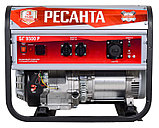 Бензиновый генератор Ресанта БГ 9500 Р ( 7.5 кВт | 220В | л.с. 17 | бак л 25 | Вес, кг 85 | ручной стартер ), фото 5