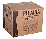 Бензиновый генератор Ресанта БГ 8000 Э ( 6.5 кВт | 220В | л.с. 15 | бак л 25 | Вес, кг 78.03 | ручной стартер / электростартер ), фото 6