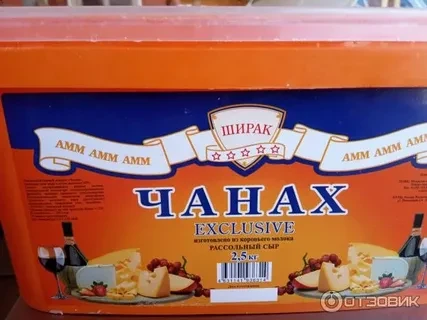 Сыр Чанах "Exclusive" 2,5 кг "Ширак Кат" в ведре Сыр Чанах "Exclusive" 2,5 кг "Ширак Кат" в ведре - фото 1 - id-p123870909