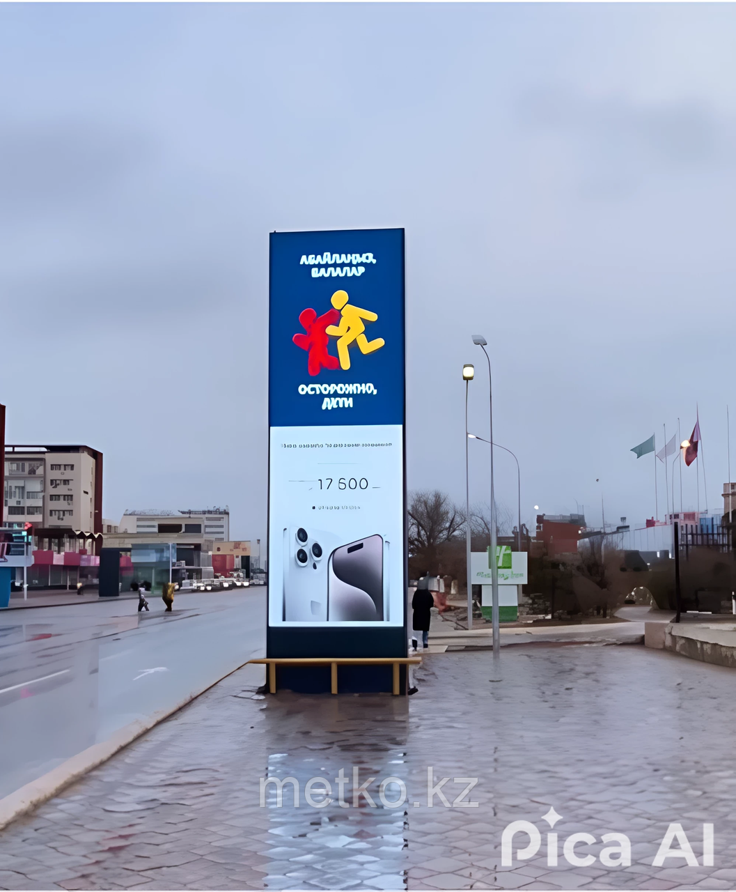 Медиаборд: Holiday Inn standart