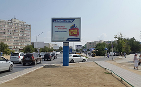 Скроллер: 26 мкр., остановка ТЦ Достык А