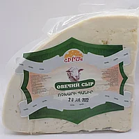Сыр овечий 45% Ширак кат