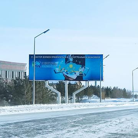 Билборд: трасса Караганда - Астана Б