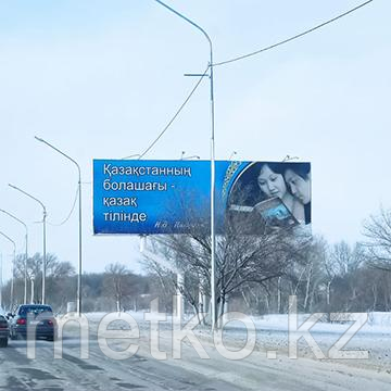 Билборд: трасса Караганда - Астана А