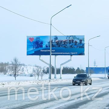 Билборд: трасса Караганда - Астана Б, фото 1
