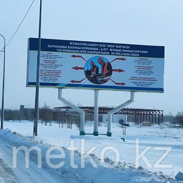 Билборд: трасса Караганда - Астана А, фото 1