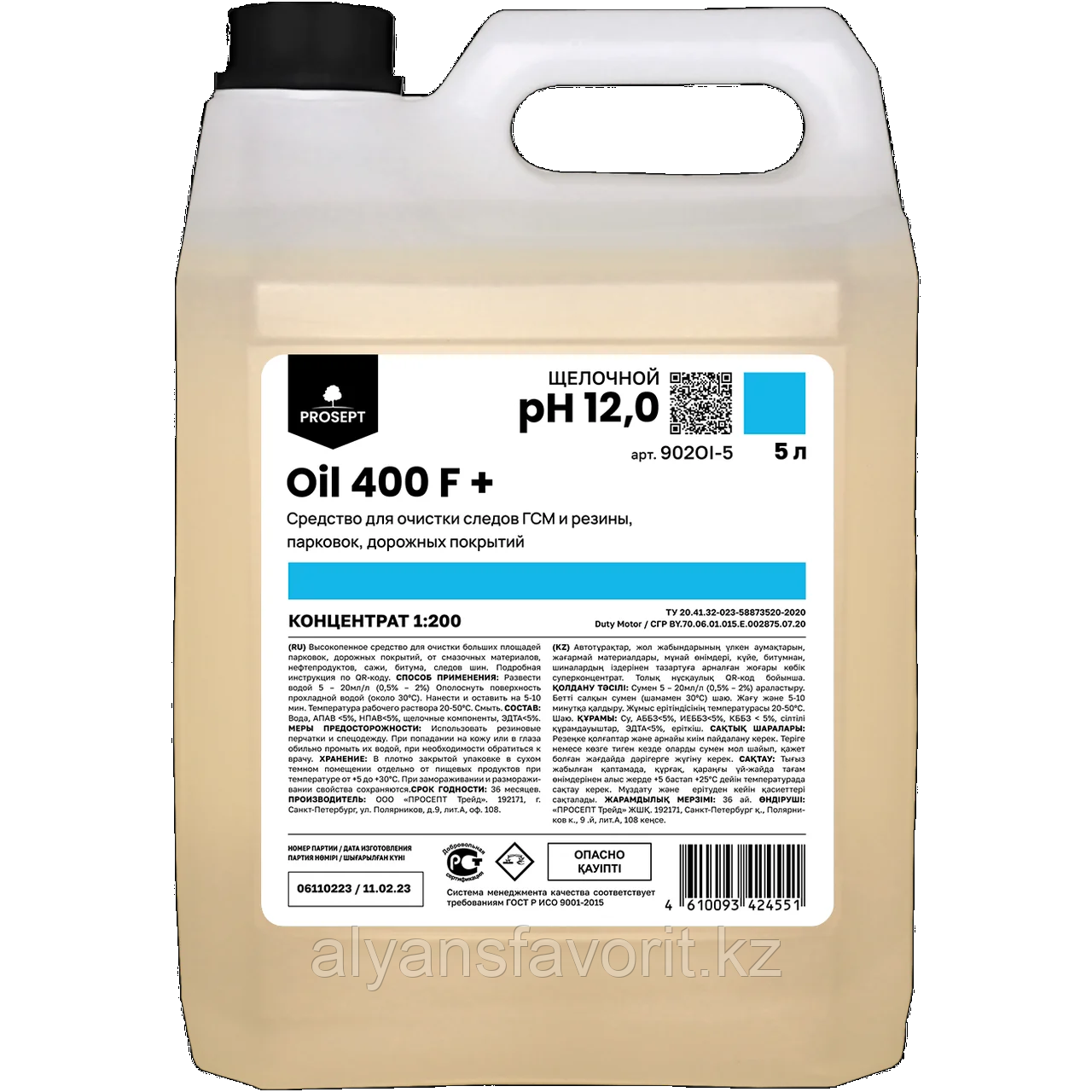 OIL 400 F+ СУПЕРКOНЦЕНТРАТ Очиститель от ГСМ и следов резины. 5 литров