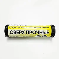 Пакеты мусорные160л (в рулоне 10шт) 160х10 40мкрн. 160M40