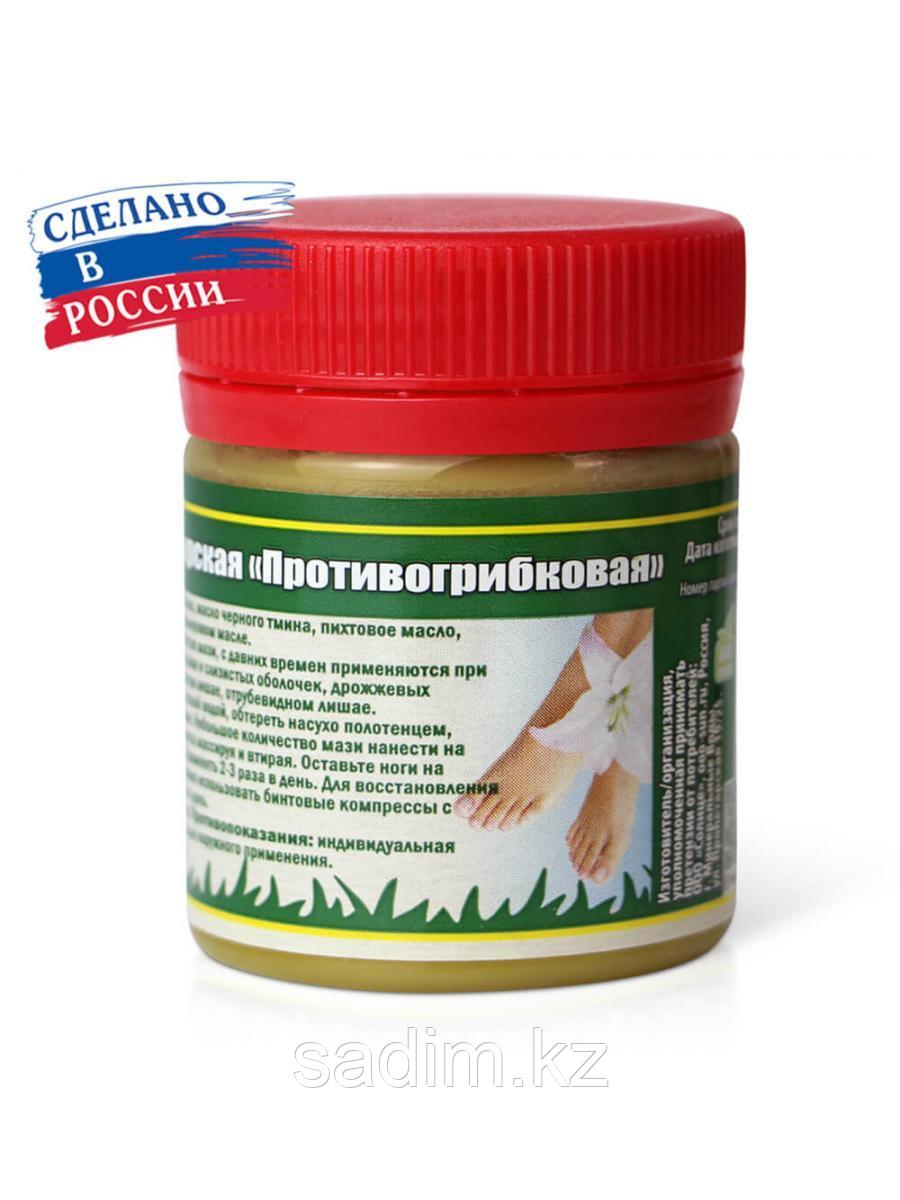 Мазь Кавказский Целитель противогрибковая
