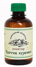 Эликсир «Против курения» Кавказский целитель 200 мл