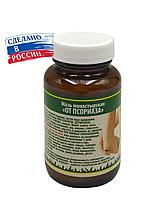 Мазь Кавказский Целитель от псориаза 100 мл