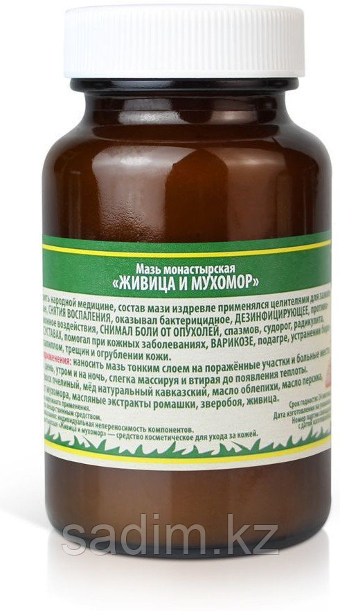 Кавказский целитель Мазь «Живица и мухомор»