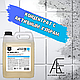 BT BATH DEZ+- гелеобразное средство с активным хлором для мытья сантехники- концентрат. 5 литров - фото 2 - id-p77547620