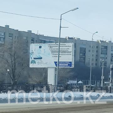Билборд: пр. Республики - ул. Муканова
Б, фото 1