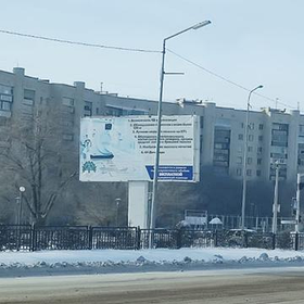 Билборд: пр. Республики - ул. Муканова
Б