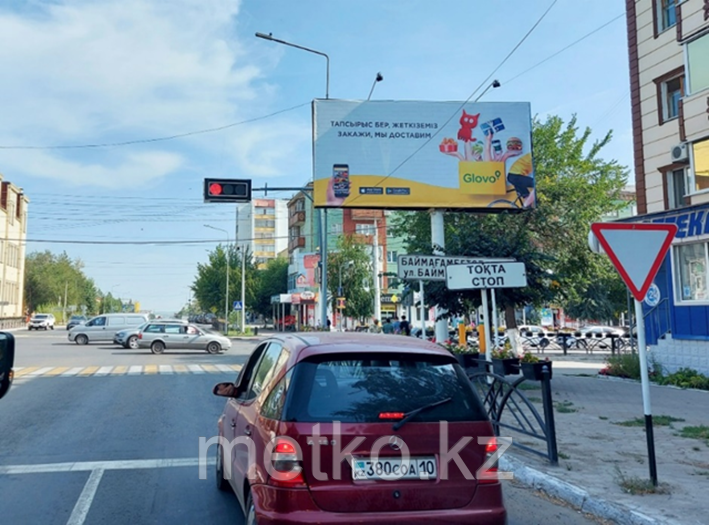 Билборд: ул. Баймагамбетова / ул.Тауелсыздык А (БЕЛОЧКА), фото 1