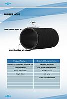 Шланг резиновый КЩС