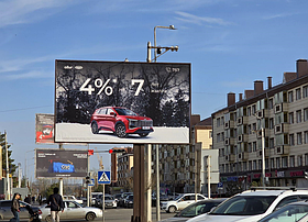 Билборд: пр. Абая / ул. Тауелсыздык, ЦОН (КОЗОЧКА) Б