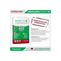 Цемент Актау М-450 (50 кг)