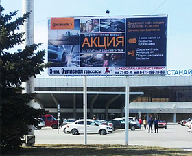 Билборд: пр. Аль – Фараби (АИСТ) Б