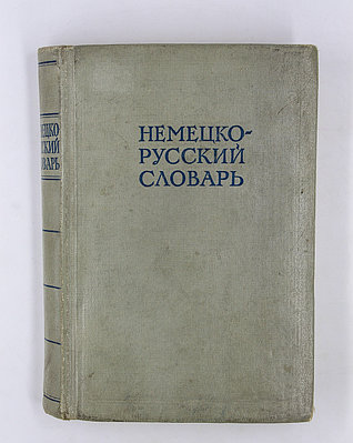 Қызды зорлықпен жопқа сиғызады