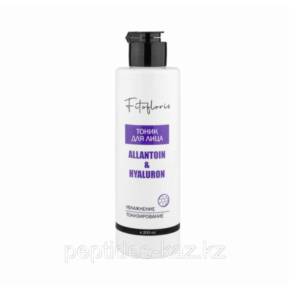 Fitofloris Allantoin&Hyaluron, Тоник увлажняющий для лица с молочной кислотой
