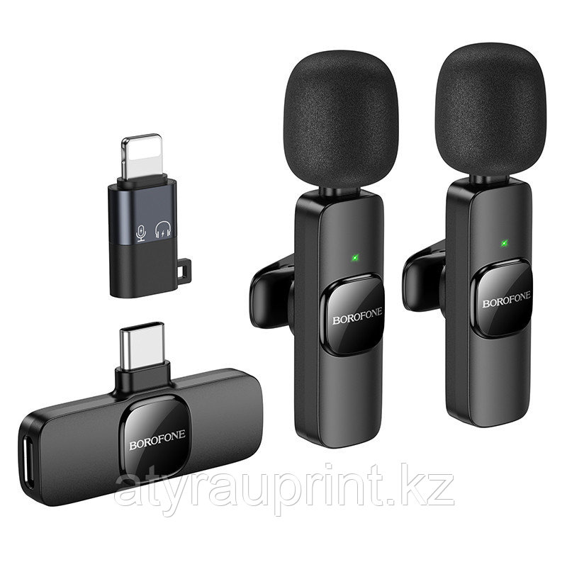 Двойной петличный микрофон BOROFONE BFK15