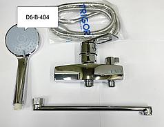 Смеситель для ванны D6-404 , хром