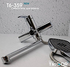 Смеситель для ванны T6-359 , хром