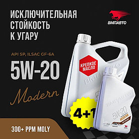 Масло моторное VMPAUTO Modern 5w20 (GF-6A, SP) 4л+1л АКЦИЯ 9271