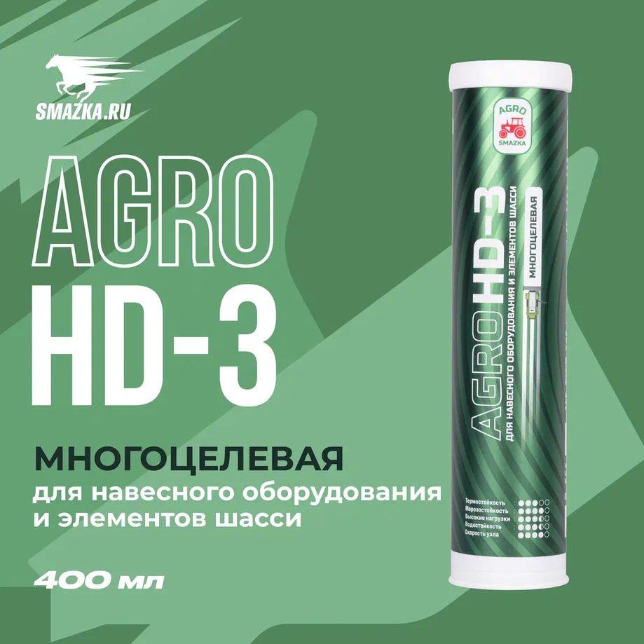 Смазка AGRO HD-3 VMPAUTO 400мл. (многоцелевая) 1154, фото 1