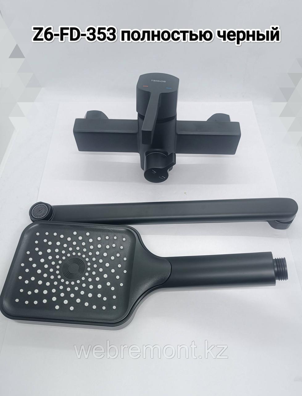 Смеситель для ванны Z6-FD-353 , черный