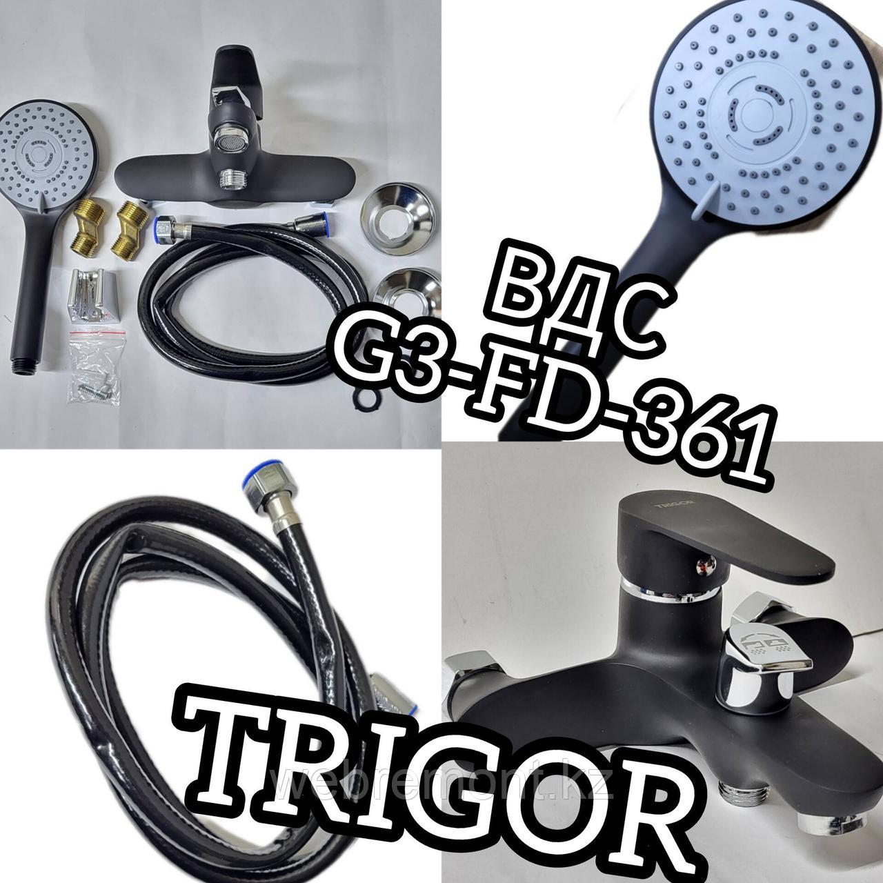 Смеситель для ванны короткий излив G3-FD-361 , черный