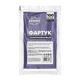 Фартук одноразовый 80*120 полиэтиленовый 100шт/уп10