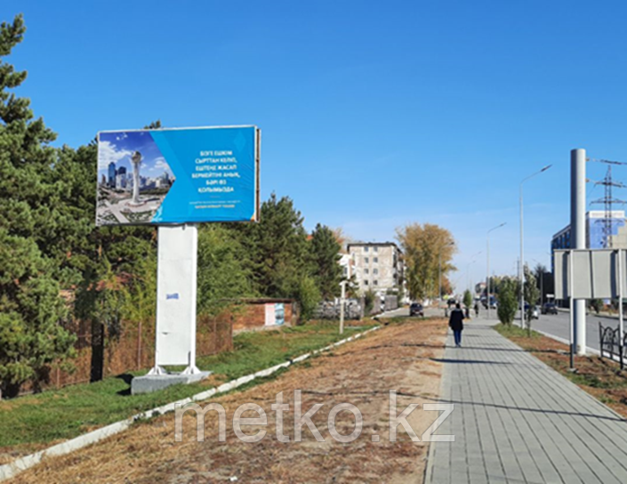 Билборд: ул. Каирбекова / ул. Киевская (ПЕТУШОК) Б, фото 1