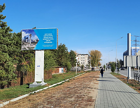 Билборд: ул. Каирбекова / ул. Киевская (ПЕТУШОК) Б