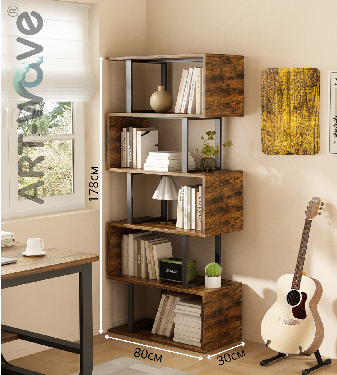 Стеллаж 80х30х178см, SH-2405-brown