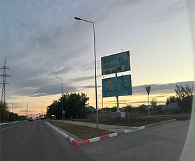 Билборд: ул. Каирбекова / ул. Урожайная (ИНДЕЙКА)