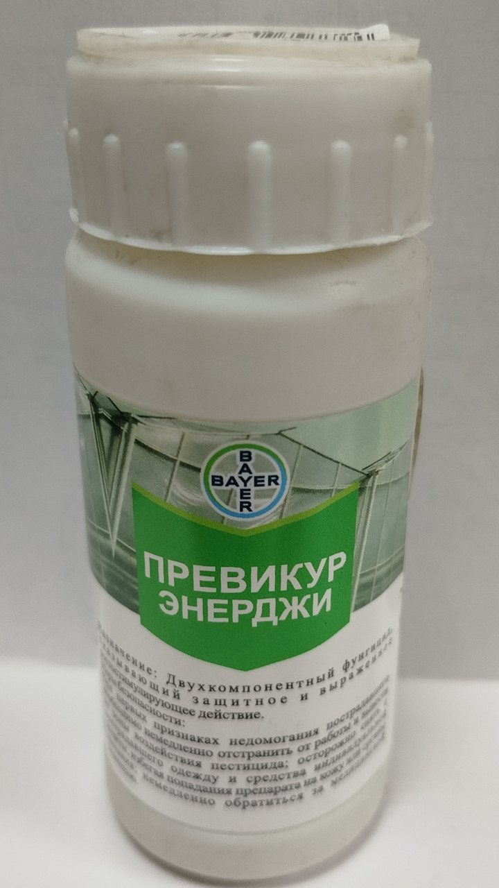 Препарат Превикур Энерджи 100мл,  фунгицид 0108, фото 1